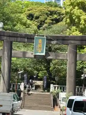 芝東照宮の{uncategorized: "未分類", other: "その他", undefined: "問題あり", building: "その他建物", grave: "お墓", sacred_gate: "鳥居", guardian: "狛犬", statue: "像", buddha: "仏像", history: "歴史", nature: "自然", garden: "庭園", animal: "動物", pagoda: "塔", temizu: "手水舎", mountain_gate: "山門・神門", sanctuary: "本殿・本堂", subordinate: "末社・摂社", art: "芸術", scenery: "景色", jizo: "地蔵", ema: "絵馬", goshuin: "御朱印", omikuji: "おみくじ", items: "授与品その他", amulet: "お守り", goshuincho: "御朱印帳", eats: "食事", festival: "お祭り", votive_dance: "神楽", shichigosan: "七五三参", wedding: "結婚式", experience: "体験その他", initially: "初詣", around: "周辺", anti_infection: "感染症対策"}