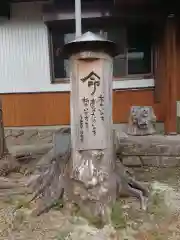 法光寺(愛知県)