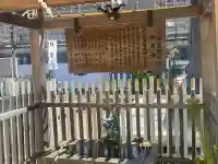 熊野神社(新井)(千葉県)