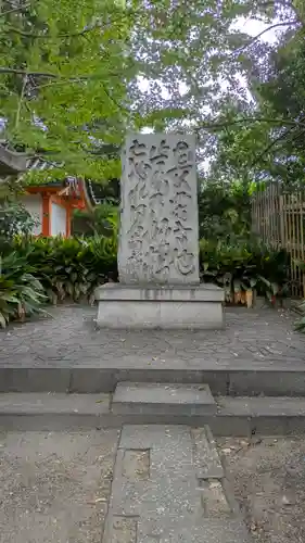 住吉大社の歴史