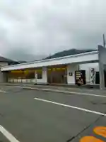 浄満寺(和歌山県)