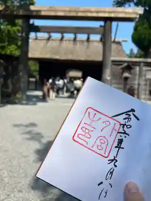 伊勢神宮外宮（豊受大神宮）(三重県)