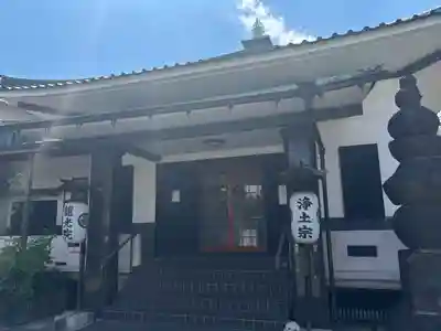 龍光院(東京都)