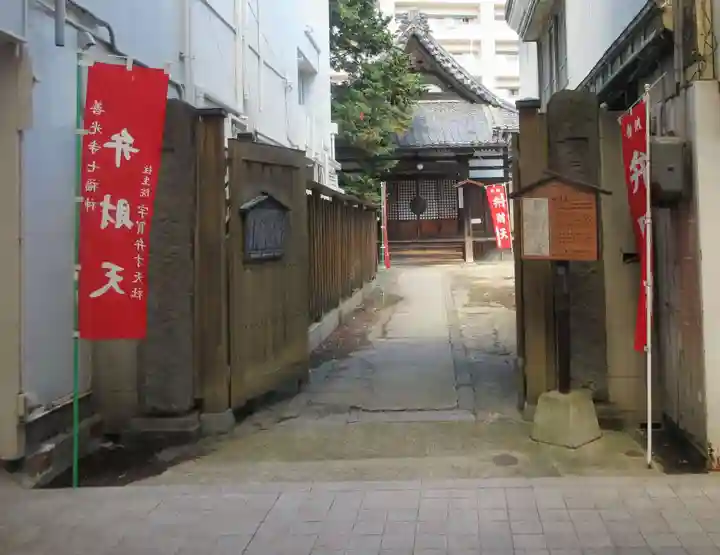 往生院のその他建物