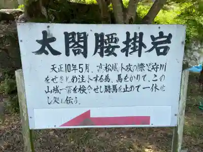 龍泉寺(岡山県)