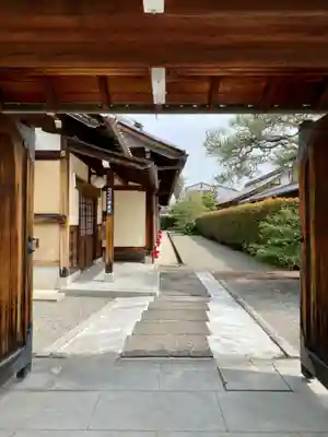 宝菩提院の山門・神門