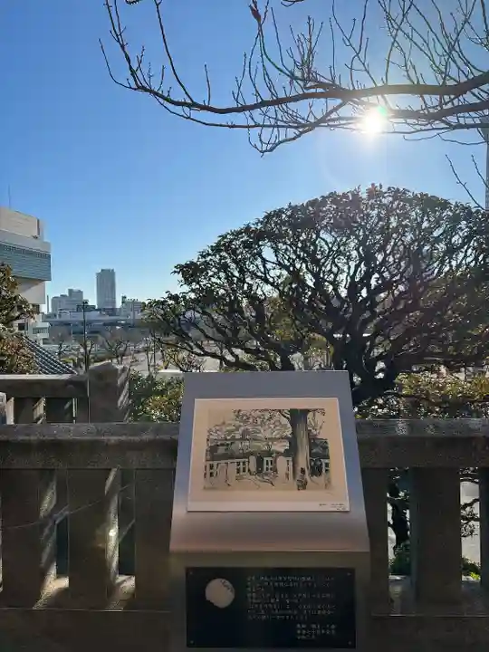 待乳山聖天(本龍院)(東京都)