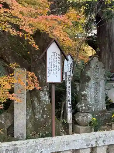 誕生寺(岡山県)