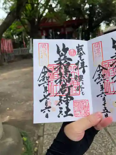 笠䅣稲荷神社(神奈川県)