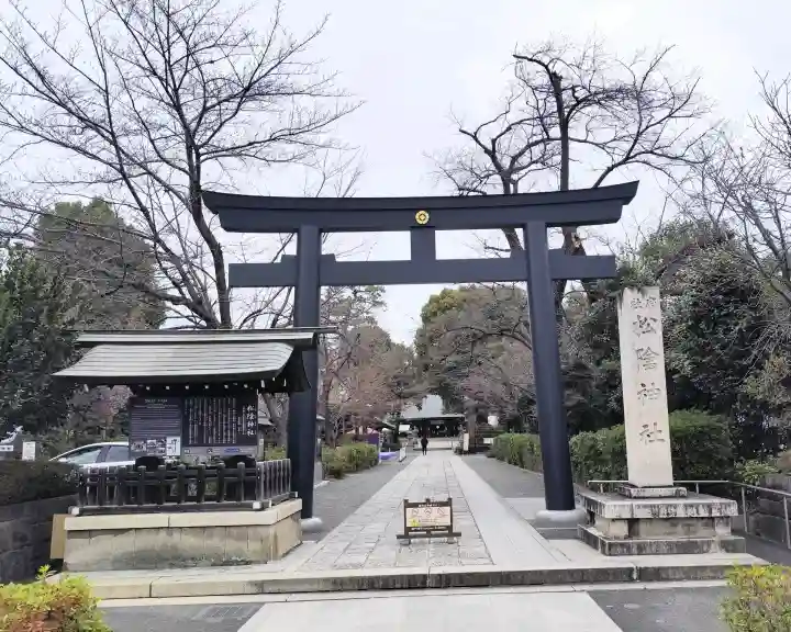 松陰神社の{uncategorized: "未分類", other: "その他", undefined: "問題あり", building: "その他建物", grave: "お墓", sacred_gate: "鳥居", guardian: "狛犬", statue: "像", buddha: "仏像", history: "歴史", nature: "自然", garden: "庭園", animal: "動物", pagoda: "塔", temizu: "手水舎", mountain_gate: "山門・神門", sanctuary: "本殿・本堂", subordinate: "末社・摂社", art: "芸術", scenery: "景色", jizo: "地蔵", ema: "絵馬", goshuin: "御朱印", omikuji: "おみくじ", items: "授与品その他", amulet: "お守り", goshuincho: "御朱印帳", eats: "食事", festival: "お祭り", votive_dance: "神楽", shichigosan: "七五三参", wedding: "結婚式", experience: "体験その他", initially: "初詣", around: "周辺", anti_infection: "感染症対策"}