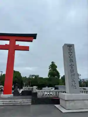 富士山本宮浅間大社(静岡県)