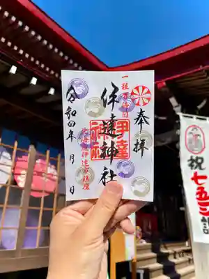 一粒万倍日🌾✨