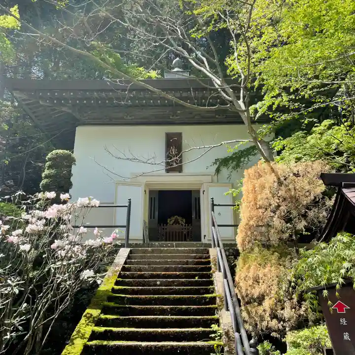 安楽寺のその他建物