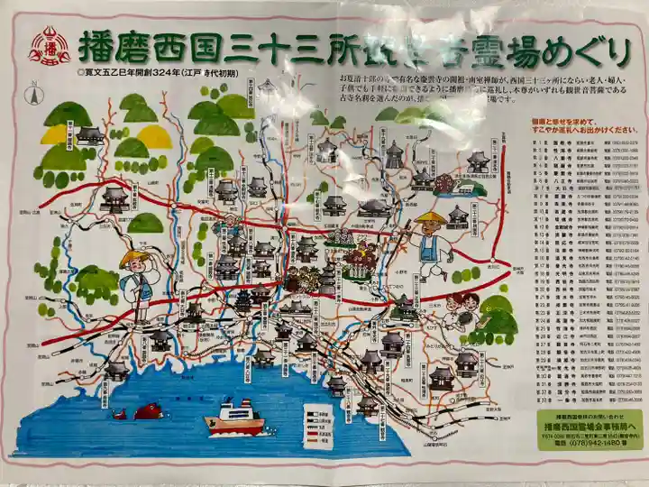 光正寺のその他建物