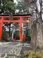 馬橋稲荷神社(東京都)