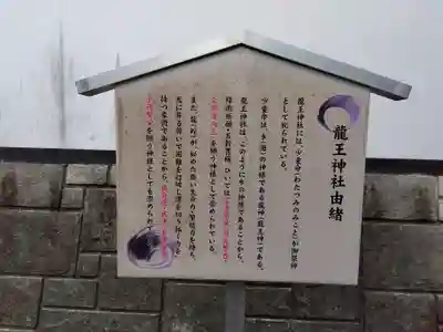 若狭野天満神社(兵庫県)
