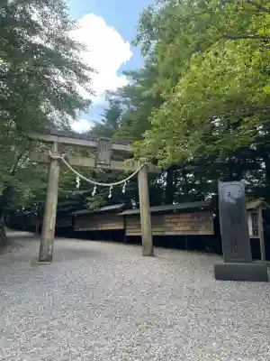 玉置神社(奈良県)