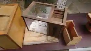 阿邪訶根神社のおみくじ(2021年08月07日(土) 22時40分21秒投稿)