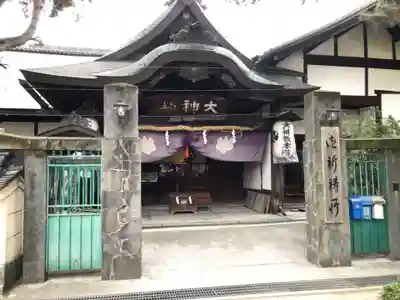 大神教本院のその他建物