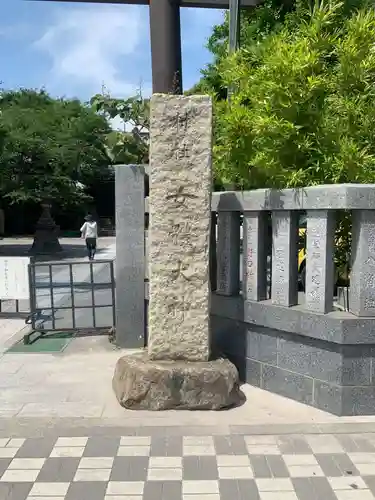 女躰大神のその他建物