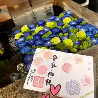 金峯神社の御朱印