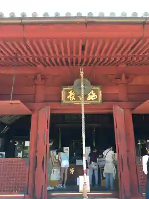 清水観音堂の本殿・本堂