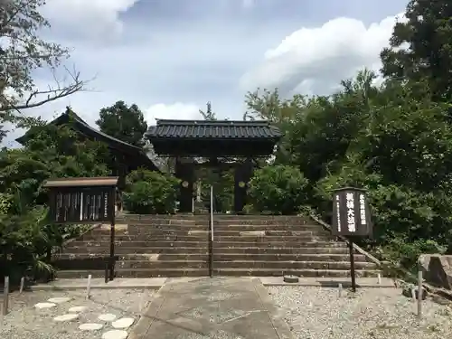 隠岐國分寺の山門・神門