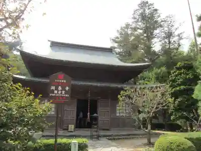 洞春寺(山口県)