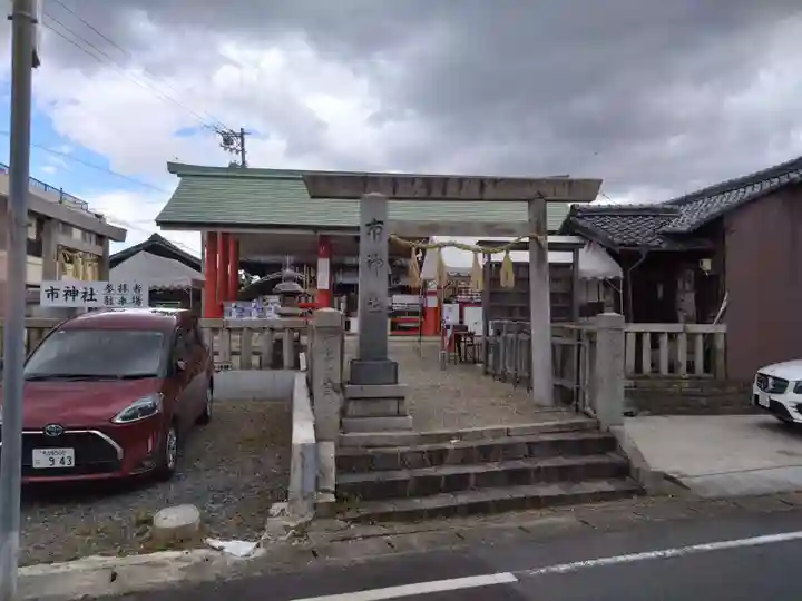 市神社(愛知県)