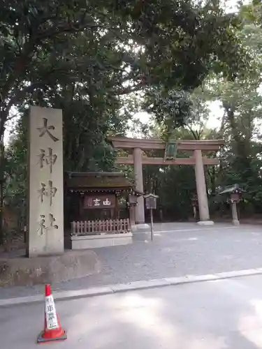 大神神社の鳥居