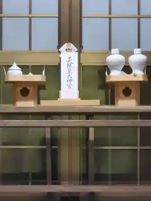 涌釜神社(栃木県)