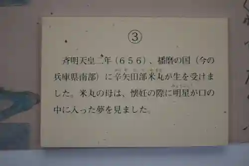 長谷寺のその他建物