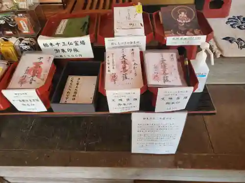 妙徳寺のその他建物