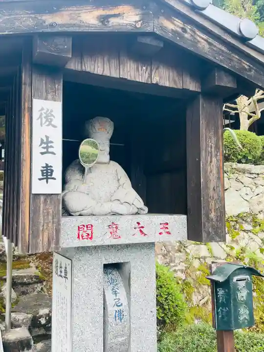 瑠璃光寺(山口県)