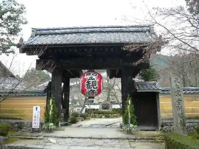 金剛輪寺(滋賀県)
