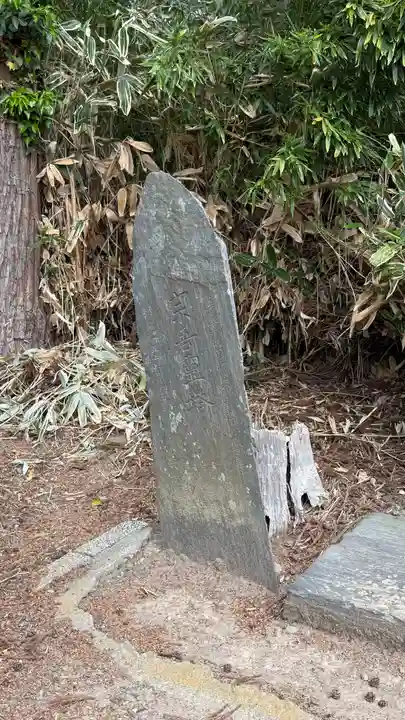 薬師神社(宮城県)