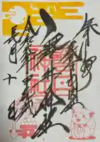 磐井神社(東京都)