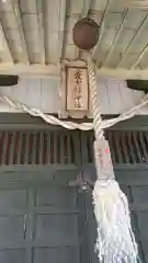 東士狩神社(北海道)