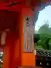 西宮神社(兵庫県)