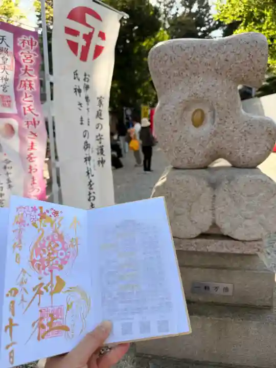 蛇窪神社の{uncategorized: "未分類", other: "その他", undefined: "問題あり", building: "その他建物", grave: "お墓", sacred_gate: "鳥居", guardian: "狛犬", statue: "像", buddha: "仏像", history: "歴史", nature: "自然", garden: "庭園", animal: "動物", pagoda: "塔", temizu: "手水舎", mountain_gate: "山門・神門", sanctuary: "本殿・本堂", subordinate: "末社・摂社", art: "芸術", scenery: "景色", jizo: "地蔵", ema: "絵馬", goshuin: "御朱印", omikuji: "おみくじ", items: "授与品その他", amulet: "お守り", goshuincho: "御朱印帳", eats: "食事", festival: "お祭り", votive_dance: "神楽", shichigosan: "七五三参", wedding: "結婚式", experience: "体験その他", initially: "初詣", around: "周辺", anti_infection: "感染症対策"}