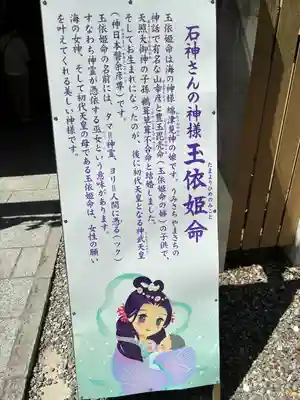 神明神社（相差町）(三重県)