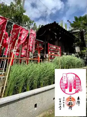 下神明天祖神社(東京都)