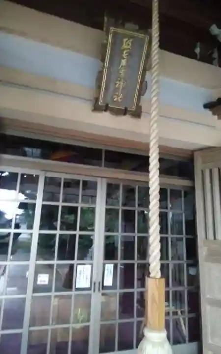 級長戸辺神社(富山県)