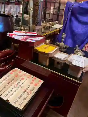 見沼大師　感応院(埼玉県)