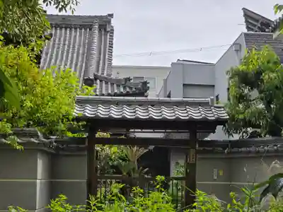 恵浄寺(大阪府)