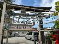 仙台八坂神社の{uncategorized: "未分類", other: "その他", undefined: "問題あり", building: "その他建物", grave: "お墓", sacred_gate: "鳥居", guardian: "狛犬", statue: "像", buddha: "仏像", history: "歴史", nature: "自然", garden: "庭園", animal: "動物", pagoda: "塔", temizu: "手水舎", mountain_gate: "山門・神門", sanctuary: "本殿・本堂", subordinate: "末社・摂社", art: "芸術", scenery: "景色", jizo: "地蔵", ema: "絵馬", goshuin: "御朱印", omikuji: "おみくじ", items: "授与品その他", amulet: "お守り", goshuincho: "御朱印帳", eats: "食事", festival: "お祭り", votive_dance: "神楽", shichigosan: "七五三参", wedding: "結婚式", experience: "体験その他", initially: "初詣", around: "周辺", anti_infection: "感染症対策"}
