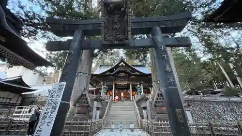 三峯神社(埼玉県)