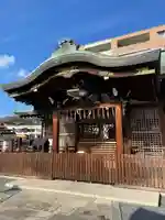 玄武神社(京都府)