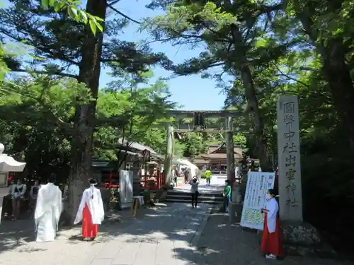 出雲大神宮の鳥居