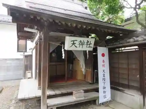 弥栄神社の末社・摂社